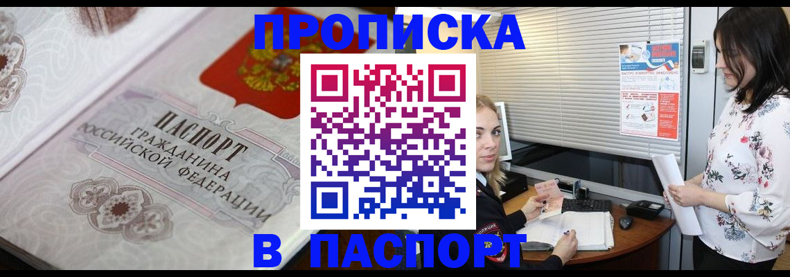 форма 3 в Реутове